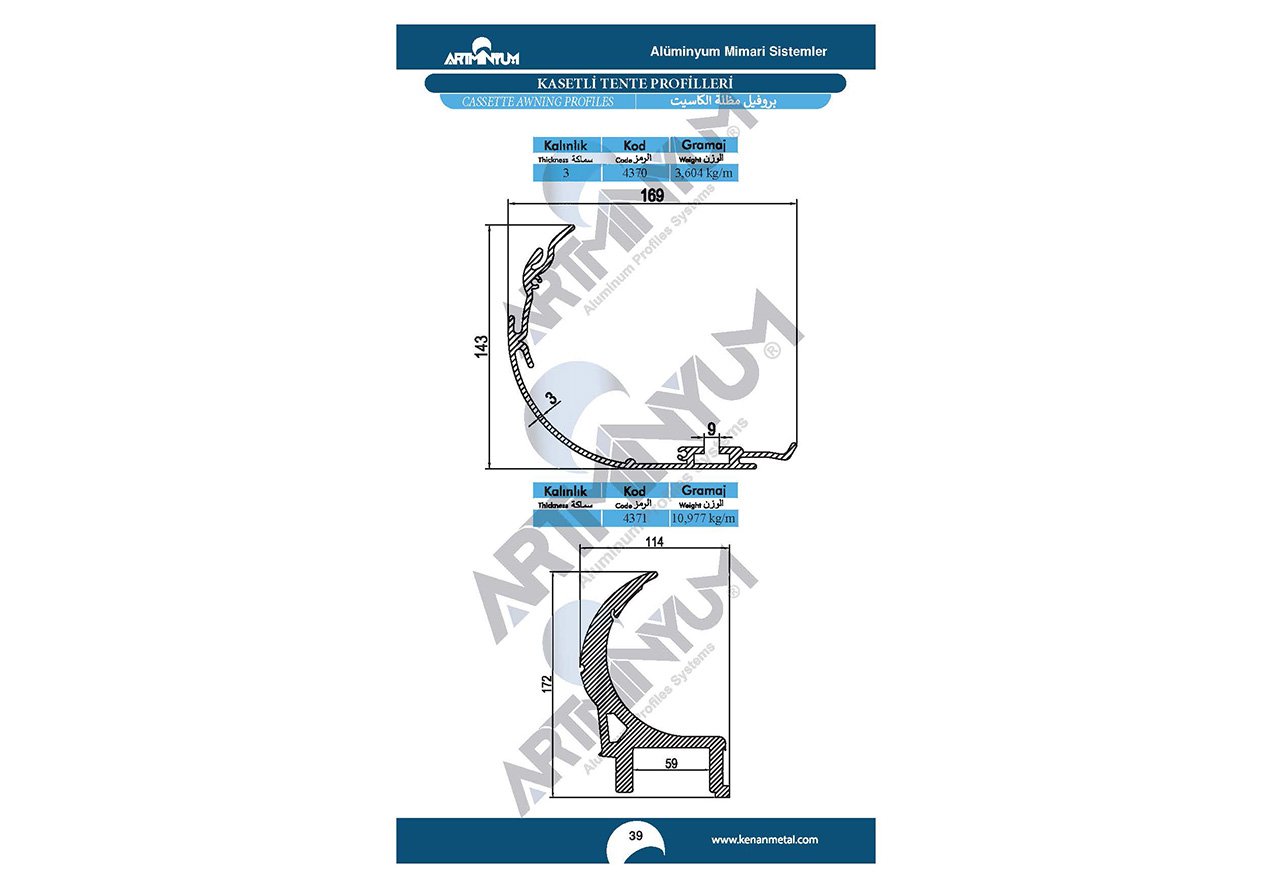 Awning Profiles
