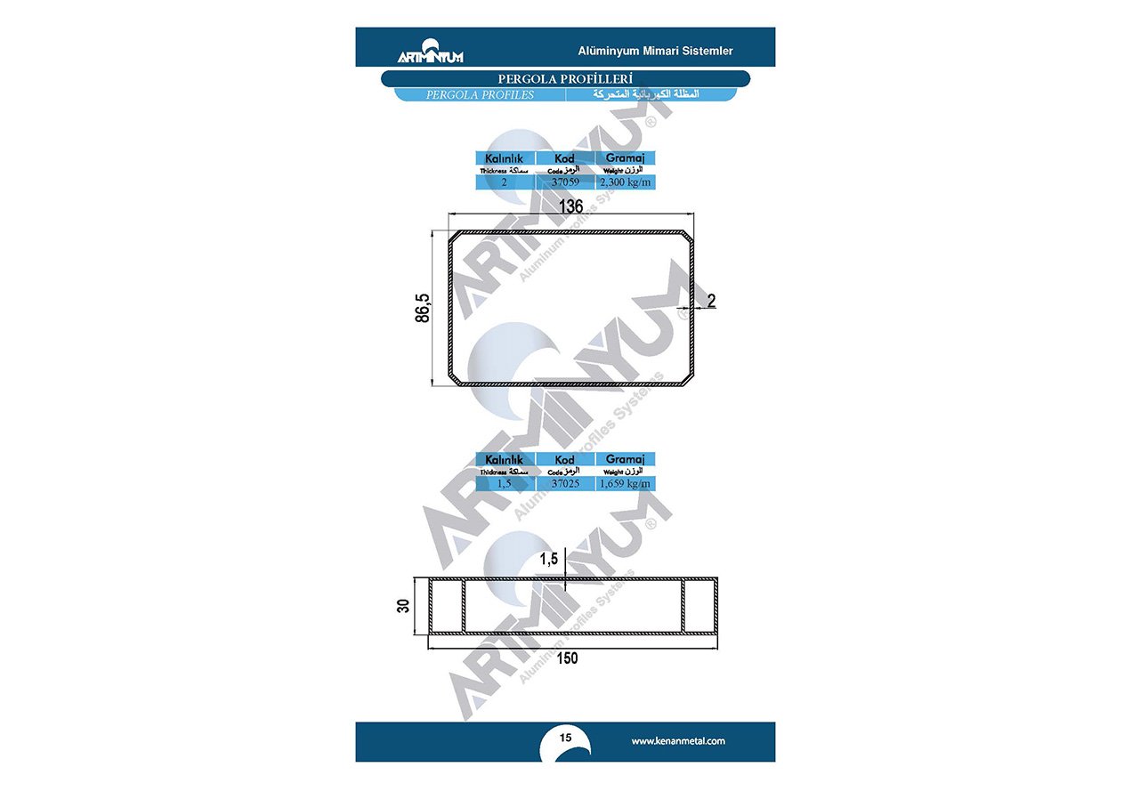 Pergola Profiles